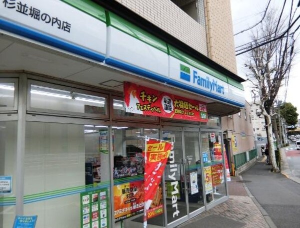 周辺環境(ファミリーマート 杉並堀の内店 1102m)