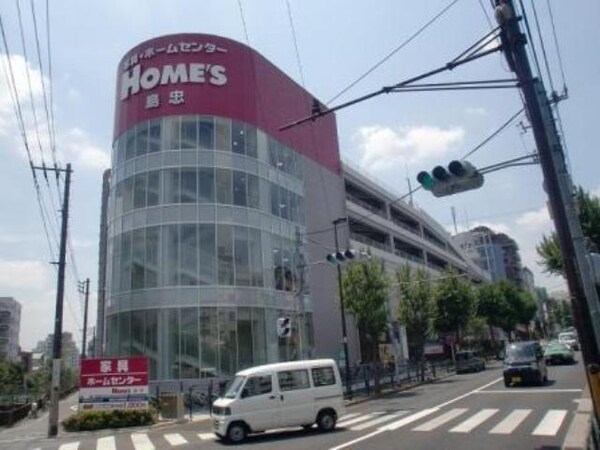 周辺環境(島忠ホームズ 中野本店 1061m)