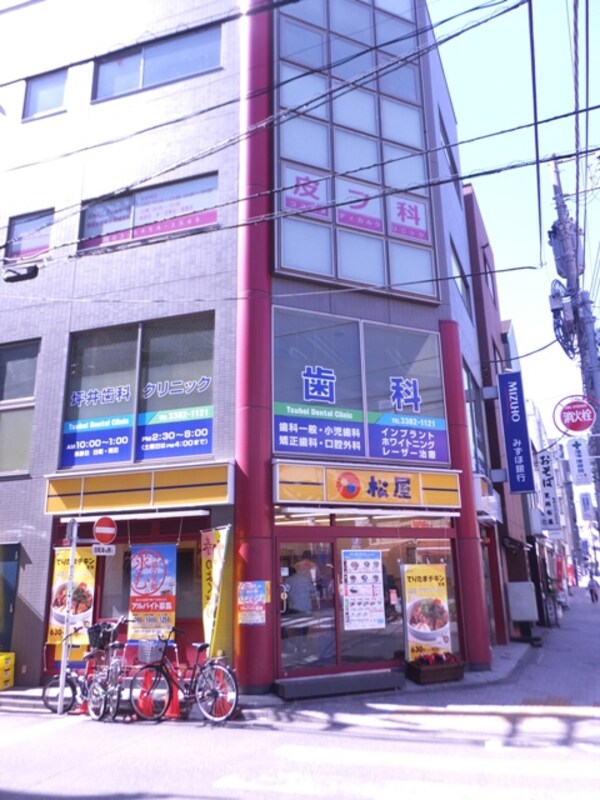 周辺環境(松屋　中野新橋店 832m)