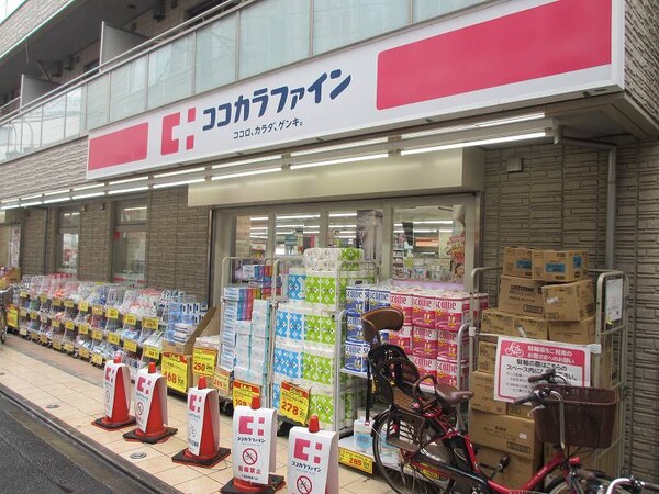 周辺環境(ココカラファイン千歳船橋南口店 1327m)