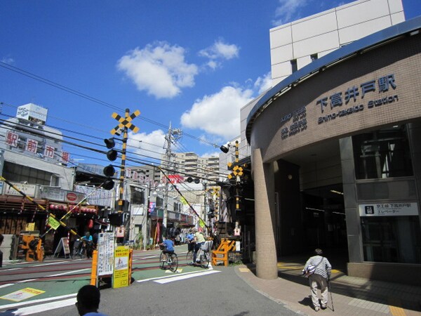 周辺環境(東京急行電鉄（株） 世田谷線下高井戸駅 753m)