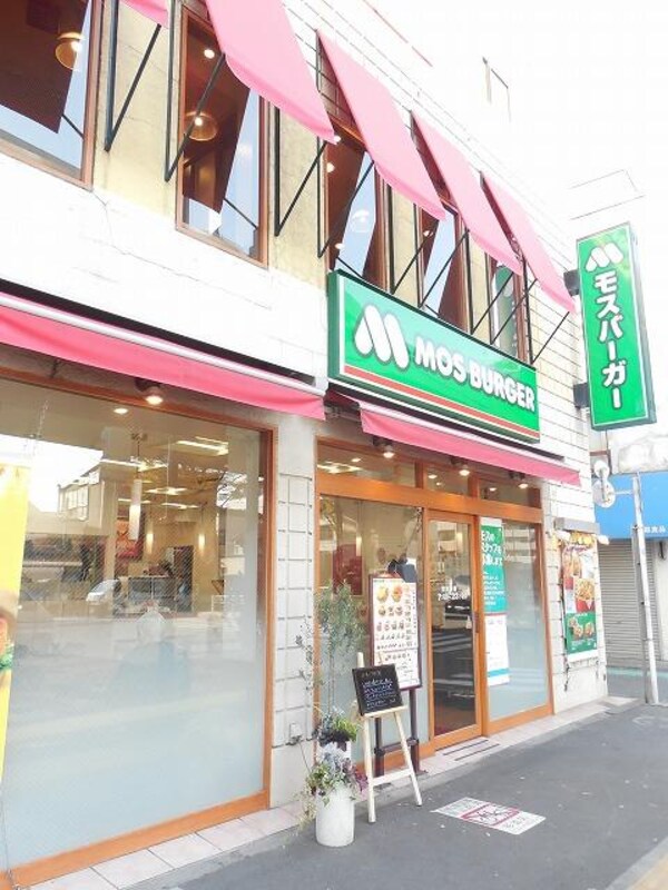 周辺環境(モスバーガー ルート２０桜上水店 1013m)