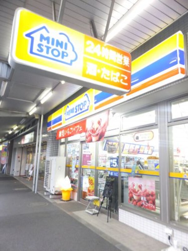 周辺環境(ミニストップ 中野本町4丁目店 835m)