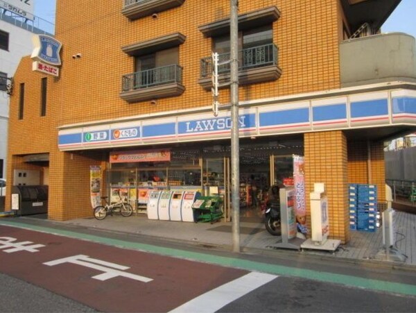 周辺環境(ローソン世田谷代田店 1050m)