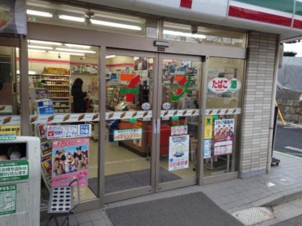 周辺環境(セブンイレブン 世田谷羽根木2丁目店 508m)