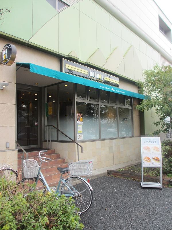 周辺環境(ドトールコーヒー 千歳船橋店 810m)