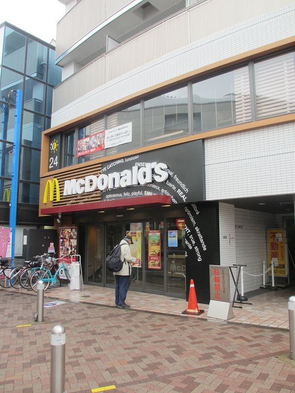 周辺環境(マクドナルド 千歳船橋駅前店 923m)