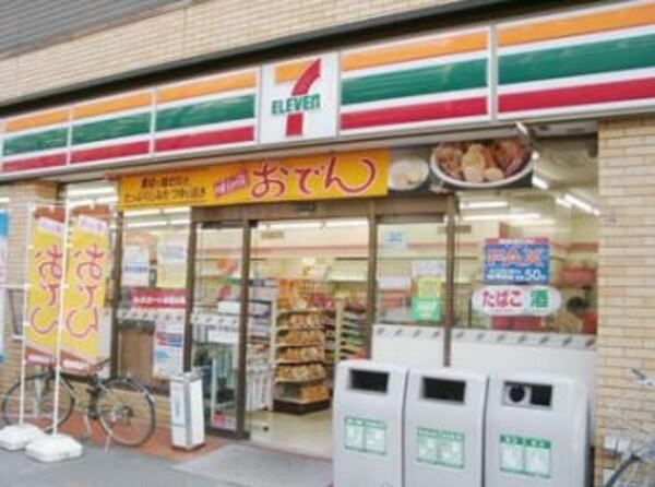 周辺環境(セブンイレブン品川旗の台東口通り店 930m)