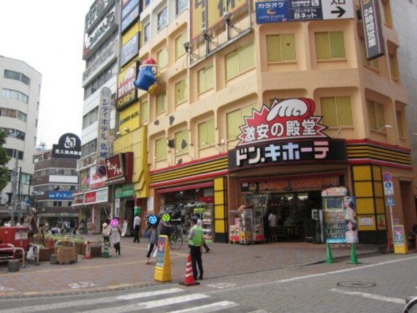 周辺環境(ドン・キホーテ 蒲田駅前店 914m)