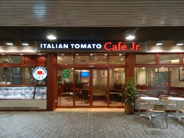 周辺環境(イタリアン・トマトカフェジュニア御嶽山駅前店 943m)