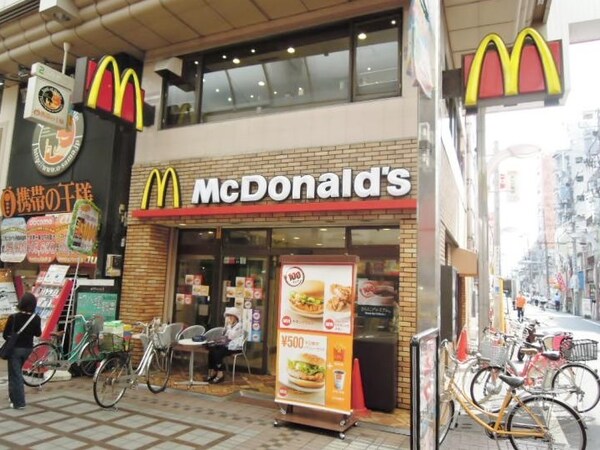 周辺環境(マクドナルド 武蔵小山店 613m)