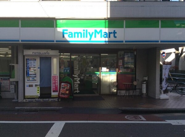 周辺環境(ファミリーマート・天狗屋中延店 734m)