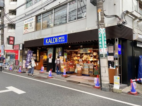 周辺環境(カルディコーヒーファーム 荏原町店 752m)