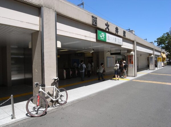 周辺環境(西大井駅 1224m)