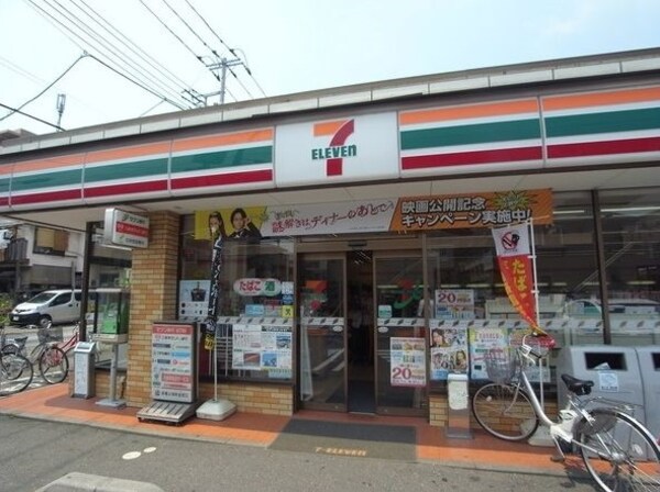 周辺環境(セブンイレブン蒲田１丁目店 802m)