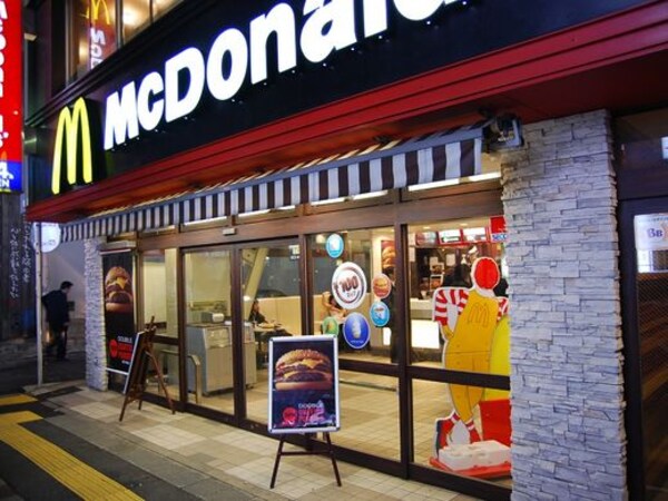 周辺環境(マクドナルド 第一京浜鮫洲店 745m)