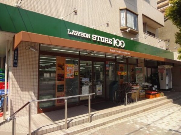 周辺環境(ローソンストア100 大井町店 931m)