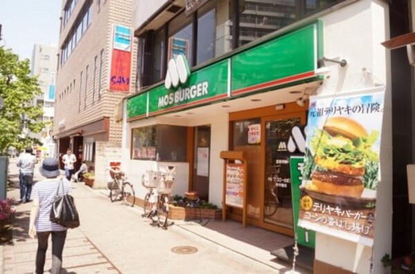 周辺環境(モスバーガー 雪谷大塚店 725m)