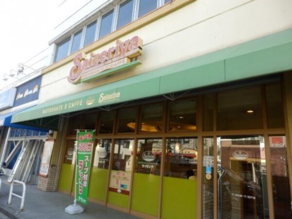 周辺環境(サイゼリヤ 上池台東光ビル店 1015m)