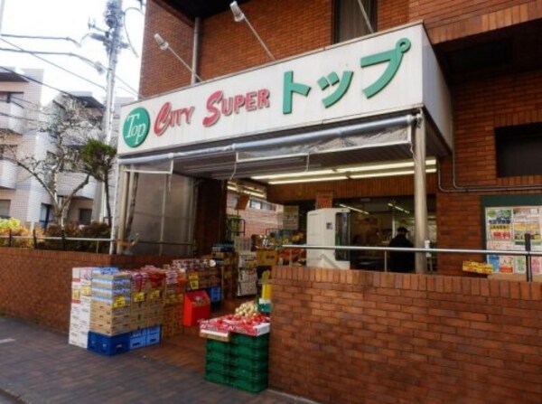 周辺環境(（株）トップ 洗足池店 768m)