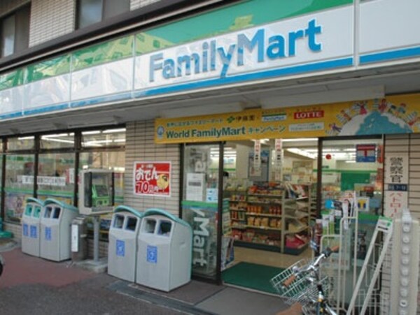 周辺環境(ファミリーマート旗の台東口店 284m)