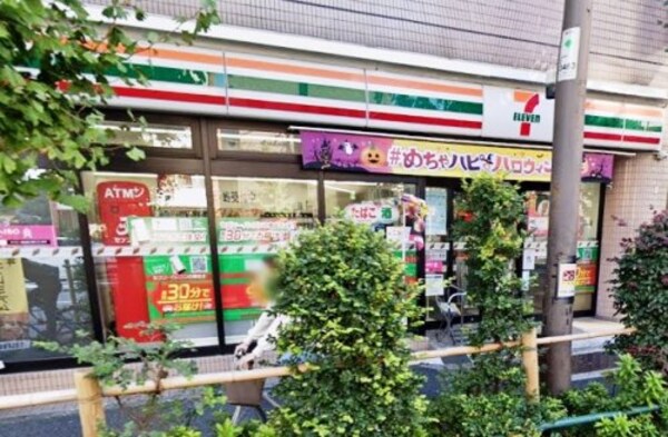 周辺環境(セブンイレブン 品川西旗の台店 550m)