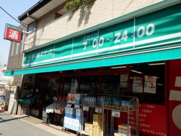 周辺環境(まいばすけっと長原店 605m)