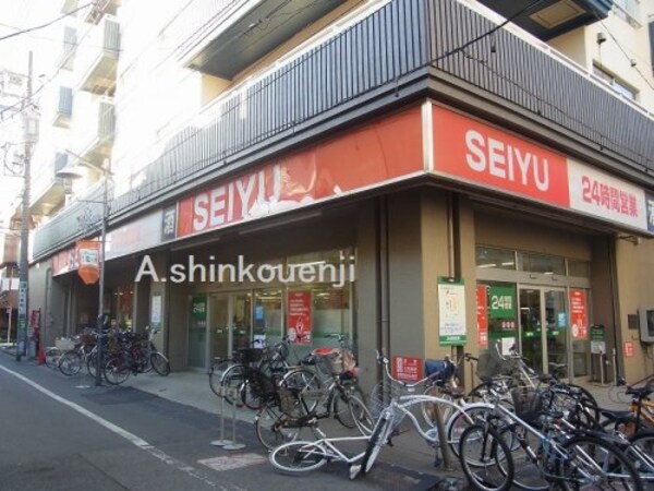 周辺環境(西友高円寺店 1531m)