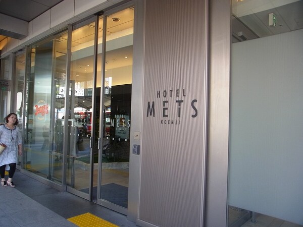 周辺環境(HOTEL　METS　高円寺店 1833m)