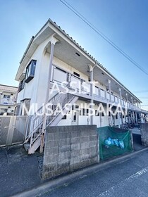 中央線 武蔵小金井駅 2階建 築43年の外観写真