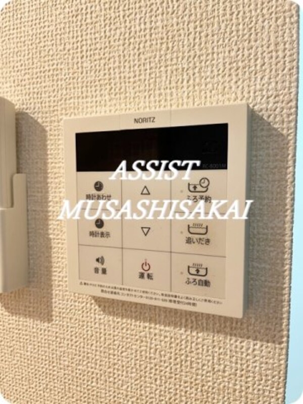 建物設備(室内写真：設備同仕様の参考写真です)