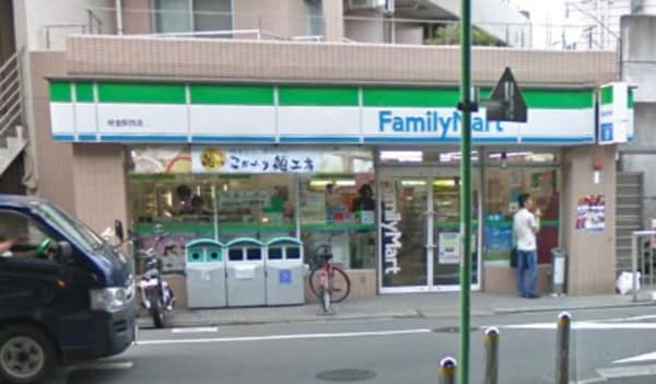 周辺環境(ファミリーマート経堂駅西店 1719m)