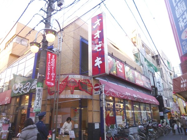 周辺環境(オオゼキ千歳船橋店 573m)