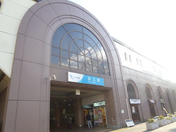 周辺環境(狛江駅 1448m)
