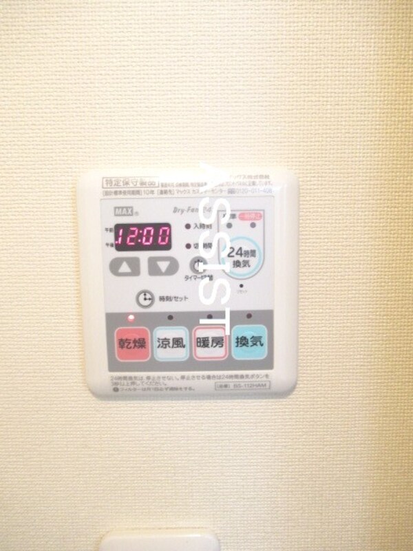 建物設備