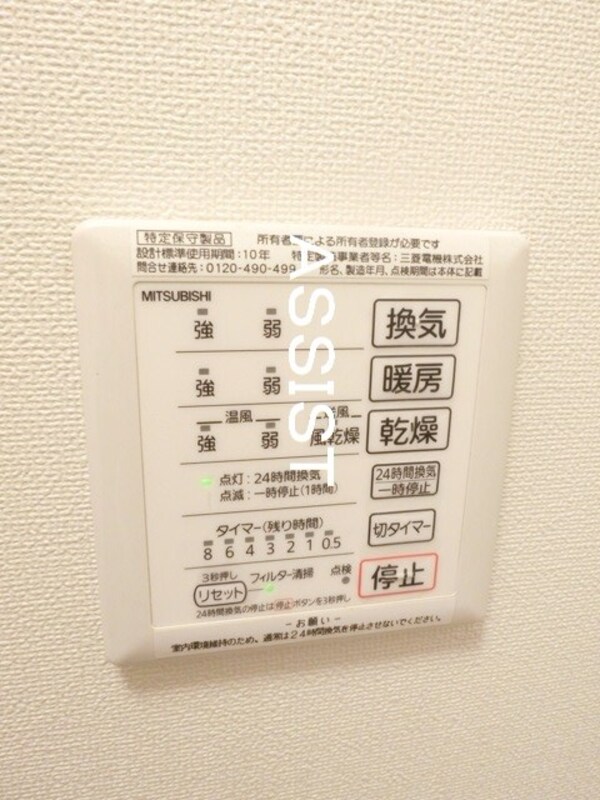 建物設備(設備同仕様)