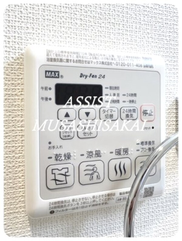 建物設備