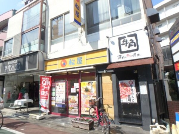 周辺環境(株式会社松屋フーズ 下高井戸店 2222m)