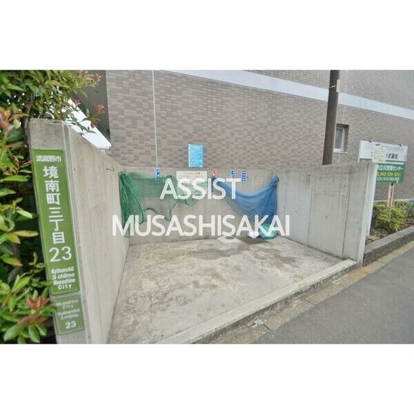 物件内観写真19　