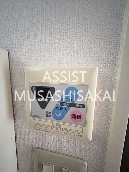 物件内観写真23　