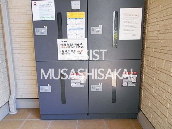 物件内観写真15　