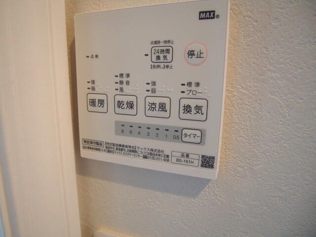 物件内観写真12　