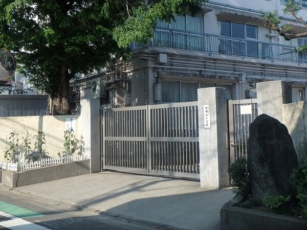 周辺環境(世田谷区立世田谷小学校 3663m)