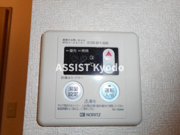 建物設備