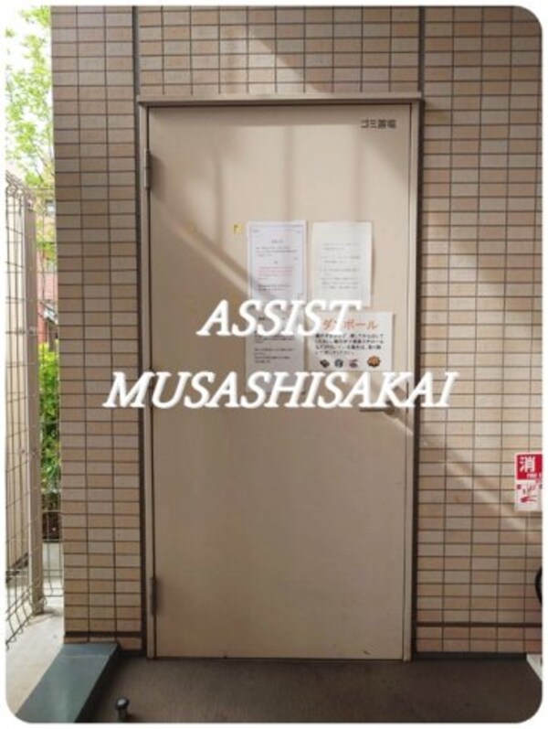 建物設備