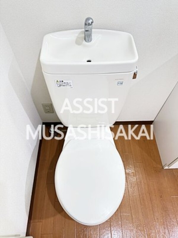 トイレ(写真：設備同仕様の参考写真です)