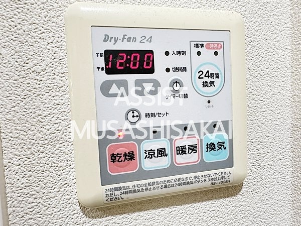 その他(写真：設備同仕様の参考写真です)