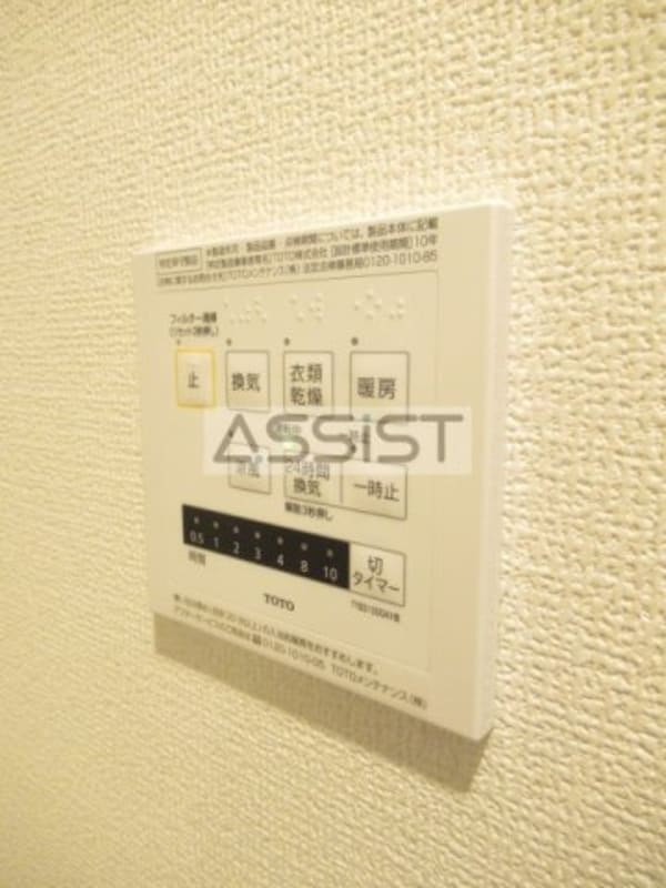 建物設備(写真：設備同仕様の参考写真です)