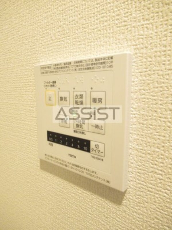 建物設備(写真：設備同仕様の参考写真です)