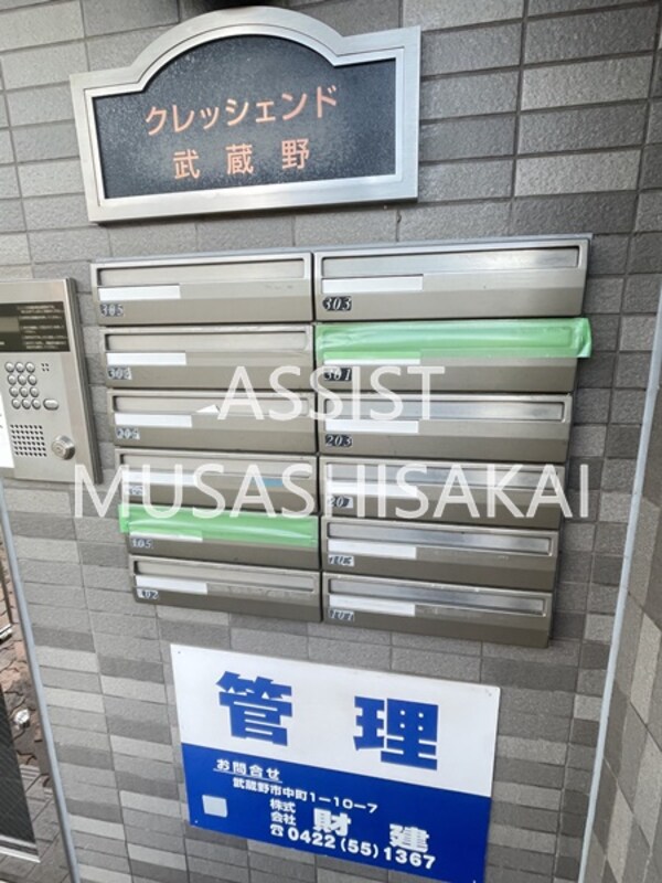 建物設備